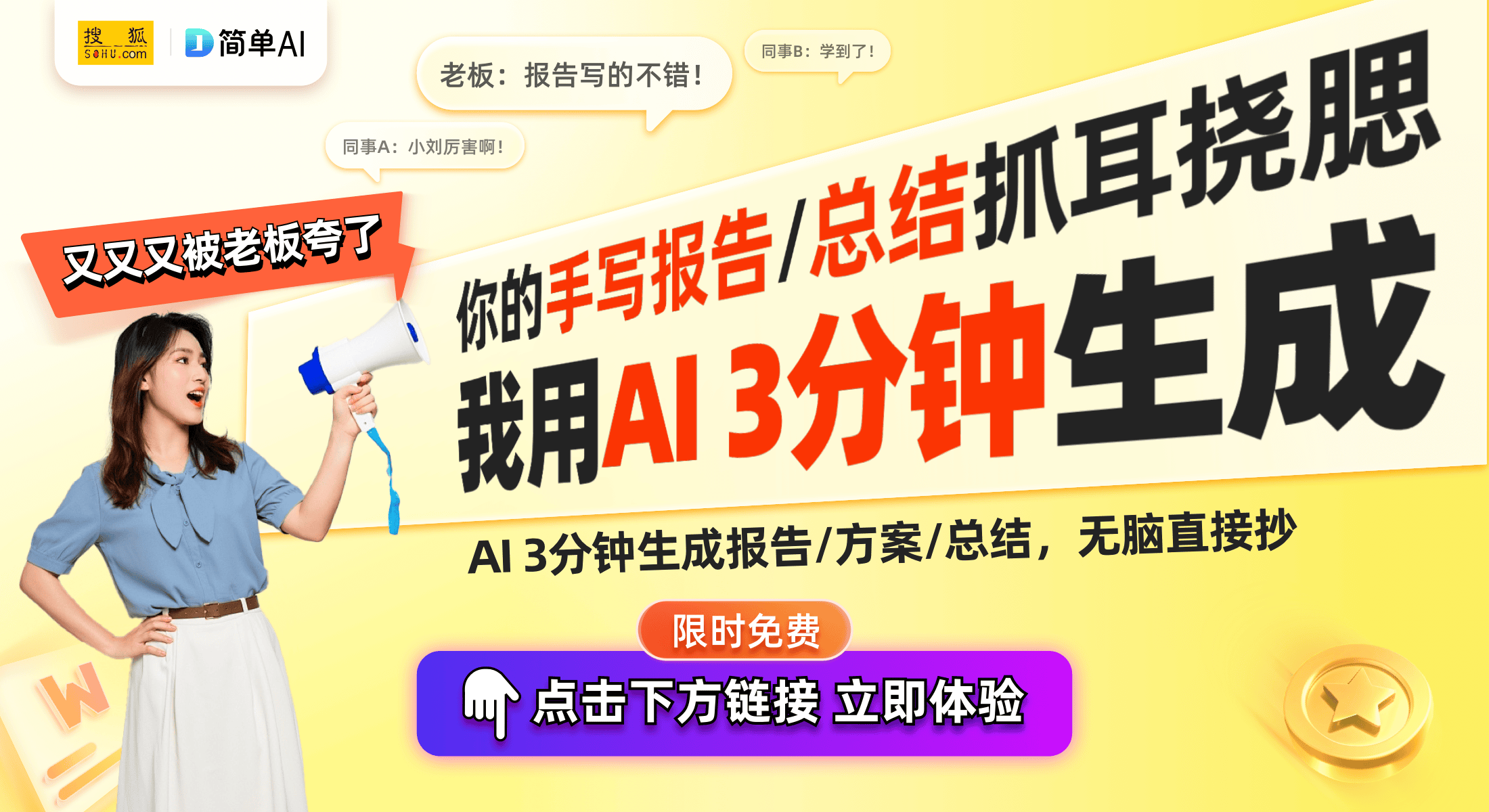 卖史上最高价：21万元的背后故事pg模拟器电脑版小马宝莉卡片拍(图1)